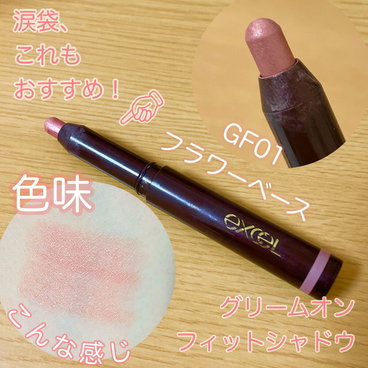 3CE アイスイッチ/3CE/グリッターを使ったクチコミ(7枚目)