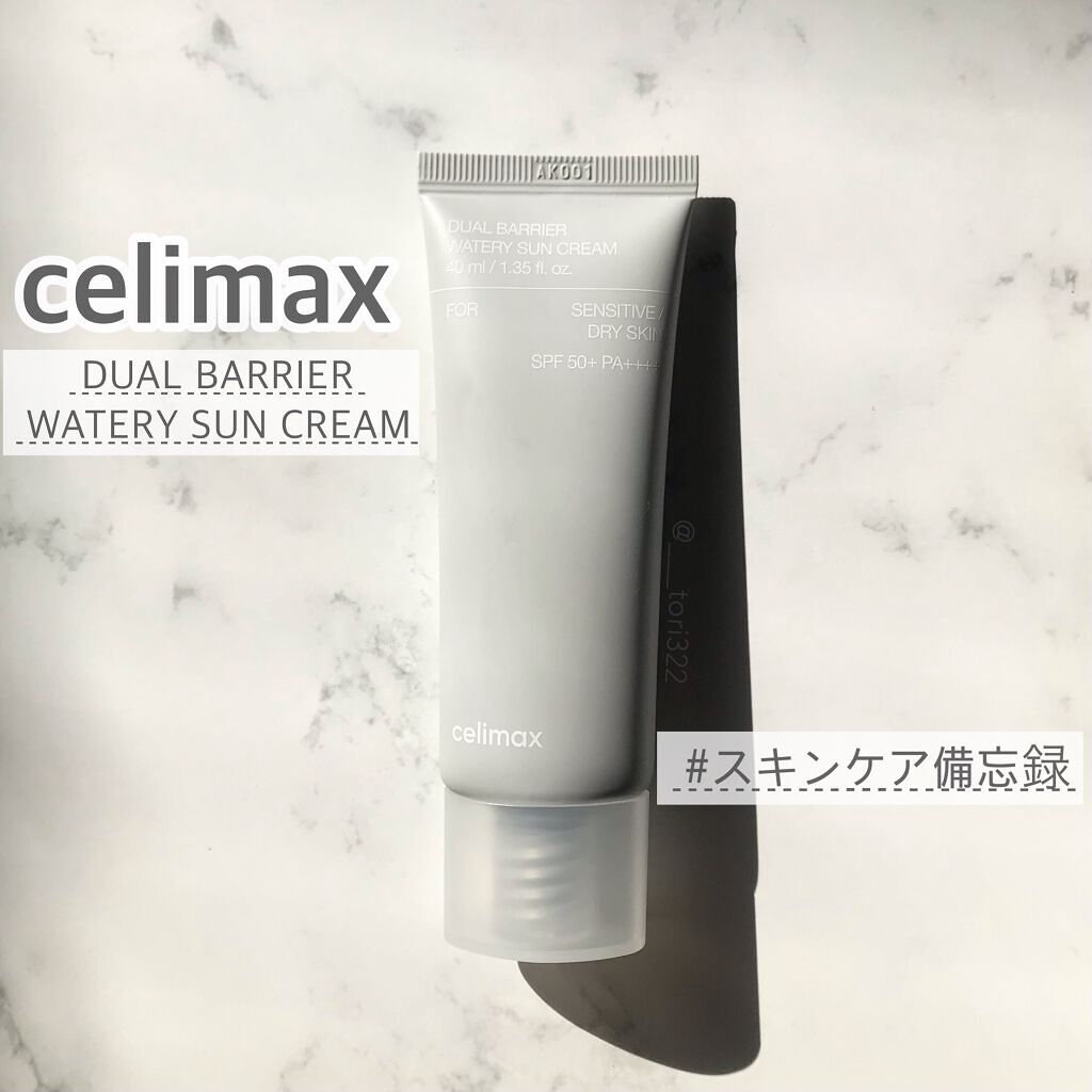 デュアルバリアウォータリーサンクリーム/celimax/日焼け止めクリームを使ったクチコミ(1枚目)