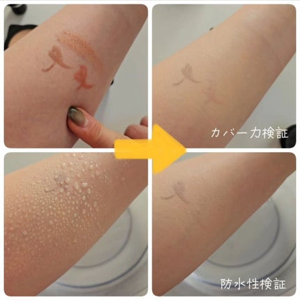 パールクリスタルファンデーション/LANFO/クッションファンデーションを使ったクチコミ(4枚目)