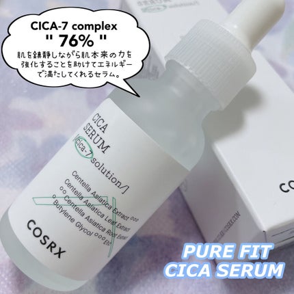 ピュアフィットシカトナー /COSRX/化粧水を使ったクチコミ(5枚目)