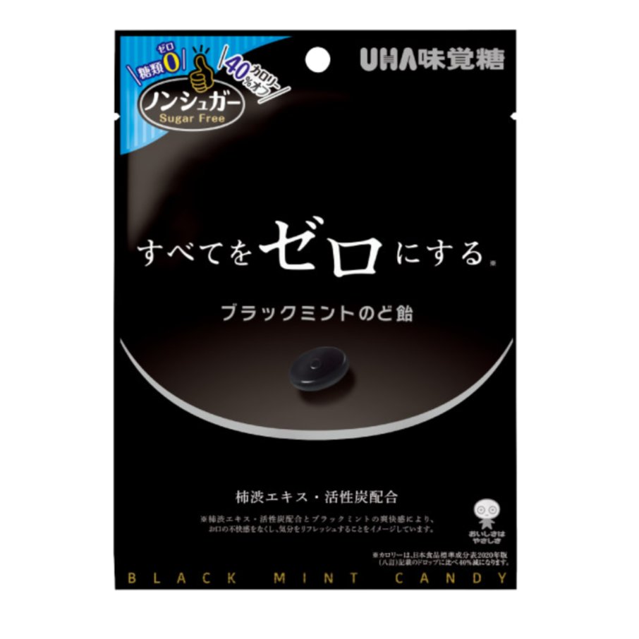 すべてをゼロにするブラックミントのど飴/UHA味覚糖/低糖質食品を使ったクチコミ（2枚目）