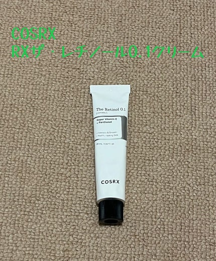 RXザ・レチノール0.1クリーム/COSRX/フェイスクリームを使ったクチコミ(1枚目)