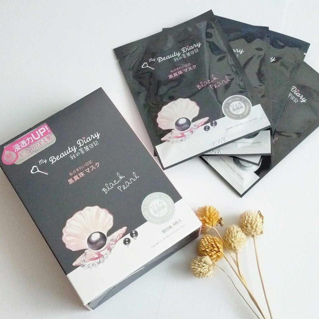 黒真珠マスク/我的美麗日記/シートマスク・パックを使ったクチコミ(1枚目)