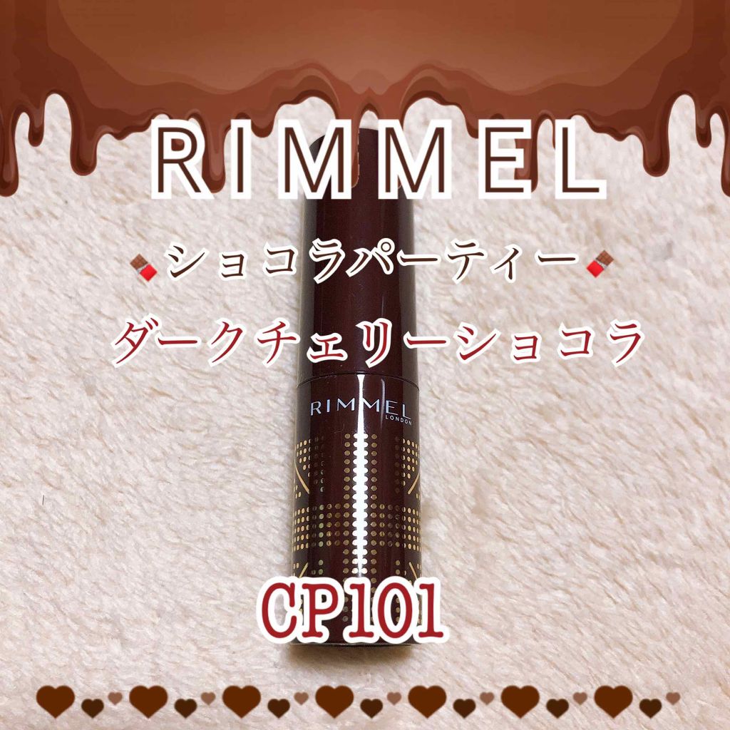 ラスティングフィニッシュ クリーミィ リップ/リンメル ロンドン/口紅を使ったクチコミ(1枚目)