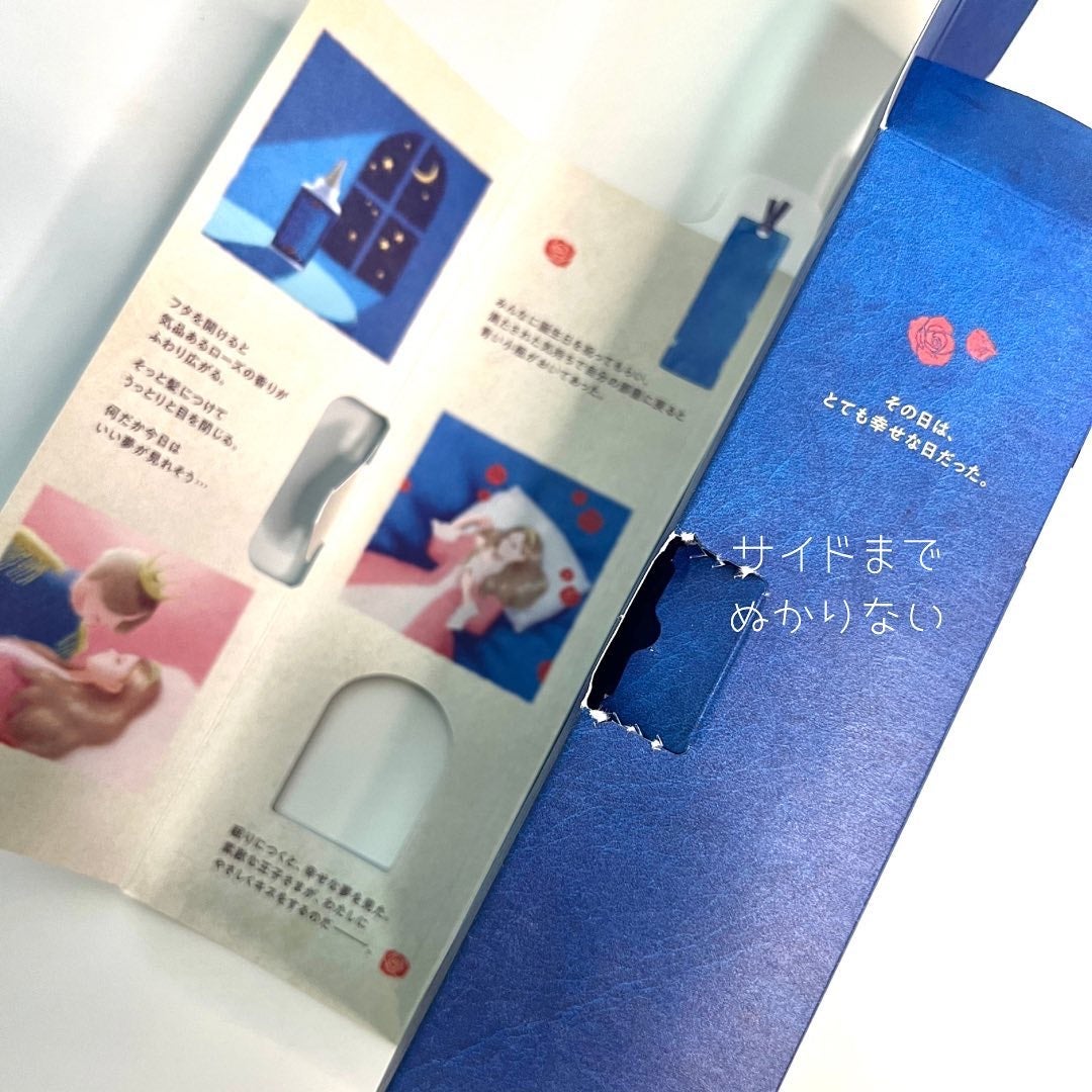 ザビューティー 髪のキメ美容ウォータートリートメント ナイトアロマの香り/エッセンシャル/ヘアオイルを使ったクチコミ(4枚目)