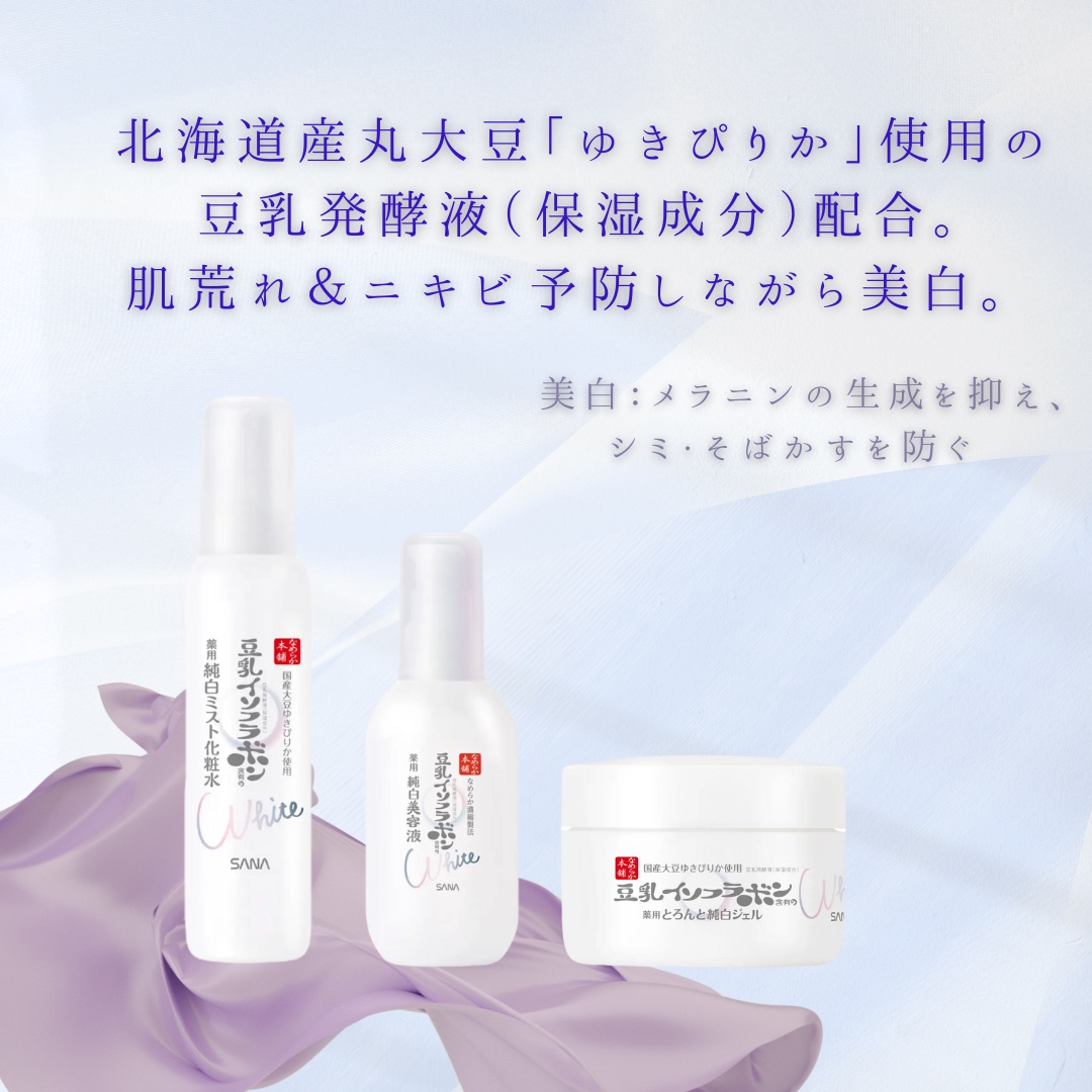 とろんと濃ジェル 薬用美白 N/なめらか本舗/オールインワン化粧品を使ったクチコミ（2枚目）