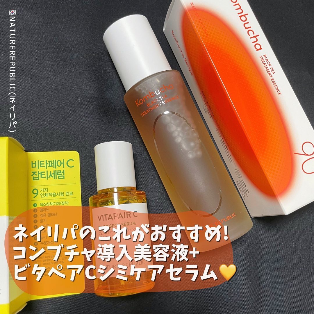 ビタペアC シミケアセラム/ネイチャーリパブリック/美容液を使ったクチコミ（1枚目）