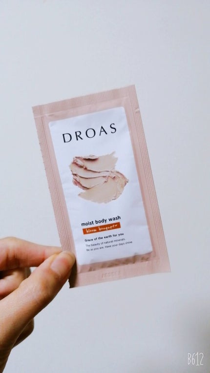 クレイボディウォッシュ モイスト/DROAS/ボディソープを使ったクチコミ(4枚目)