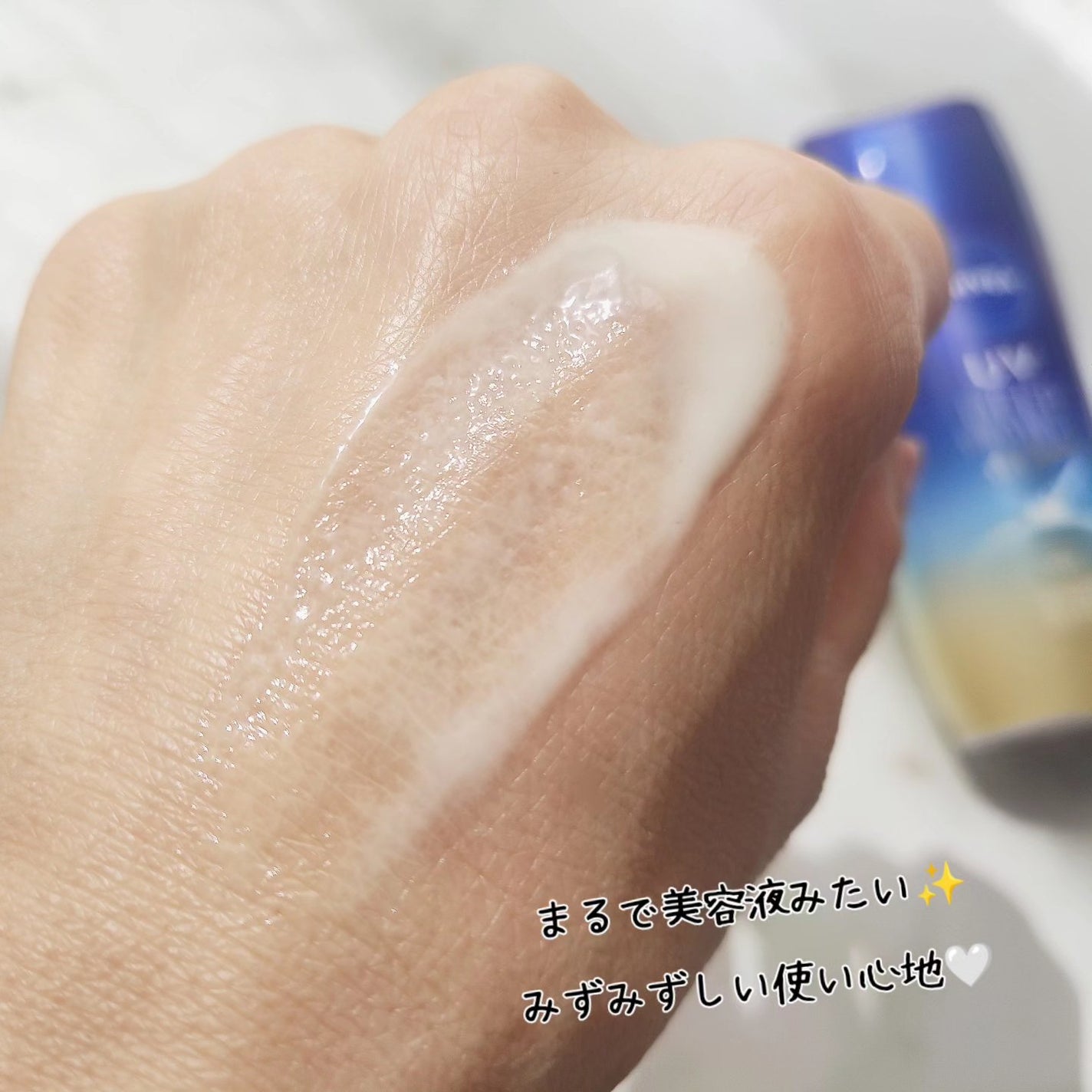 ニベアUV ディープ プロテクト&ケア ジェル/ニベア/日焼け止めジェルを使ったクチコミ(5枚目)