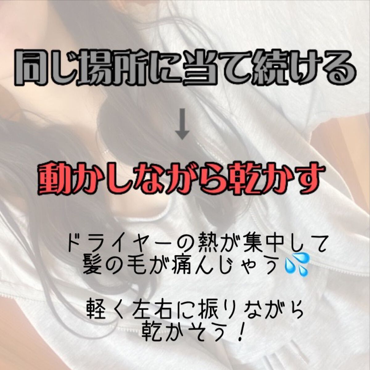 ヘアードライヤー ナノケア/Panasonic/ドライヤーを使ったクチコミ(3枚目)