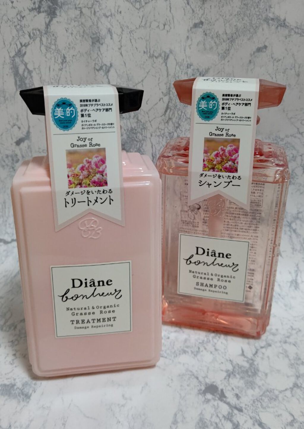 グラースローズの香り/シャンプー＆トリートメント/ダイアン/市販シャンプーを使ったクチコミ（1枚目）