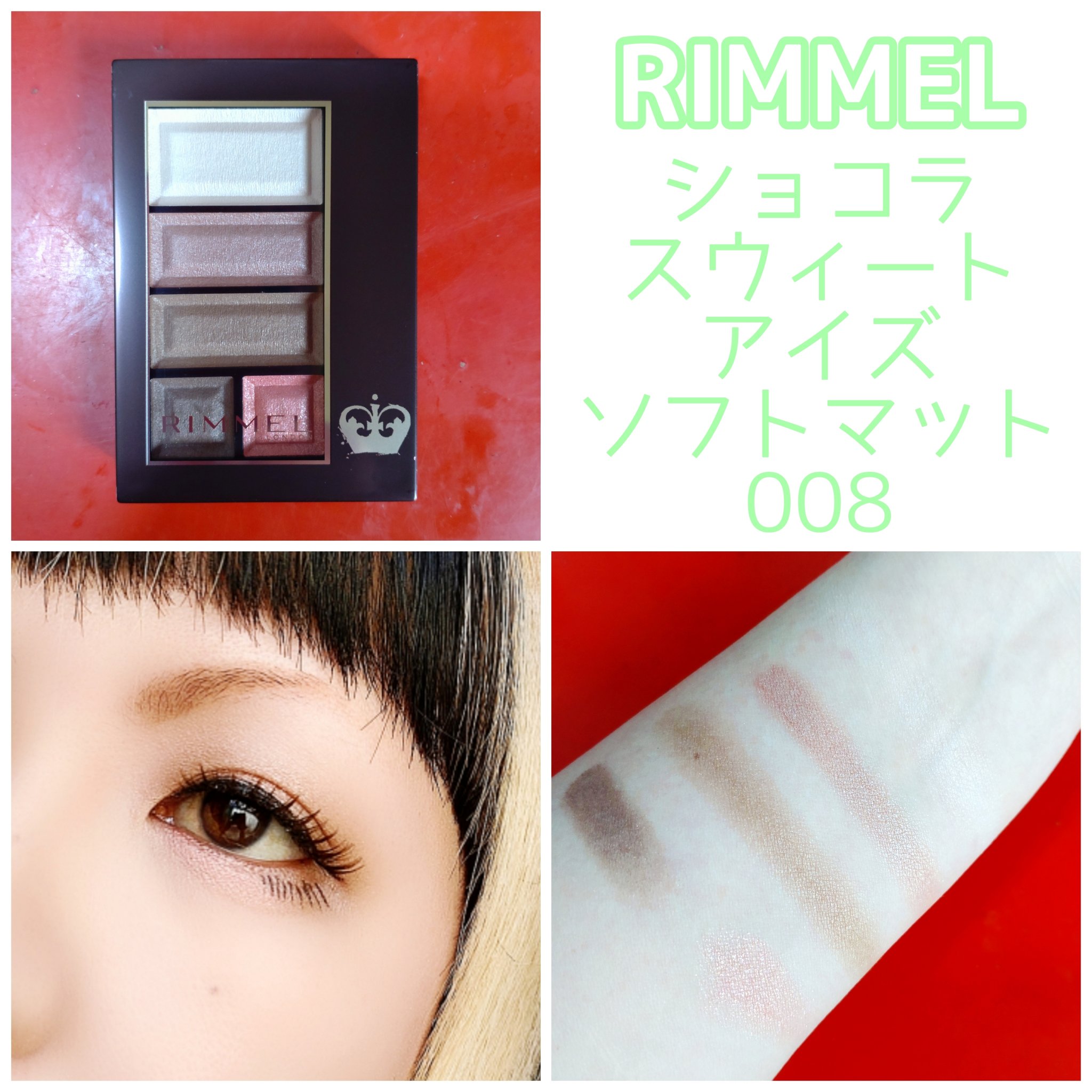 ショコラスウィート アイズ ソフトマット 008 グリーンアップルショコラ（限定）/リンメル ロンドン/アイシャドウパレットを使ったクチコミ（1枚目）