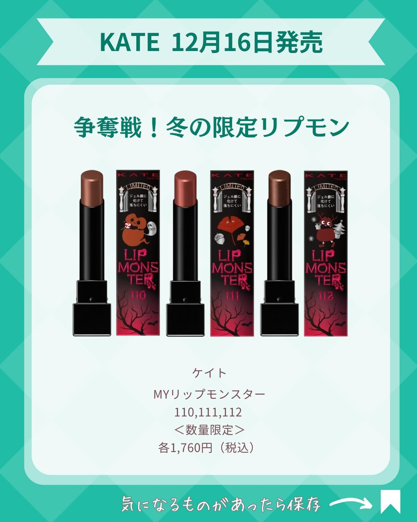 ヴァニラ ラスト オード パルファン/JILL STUART/香水(レディース)を使ったクチコミ(7枚目)