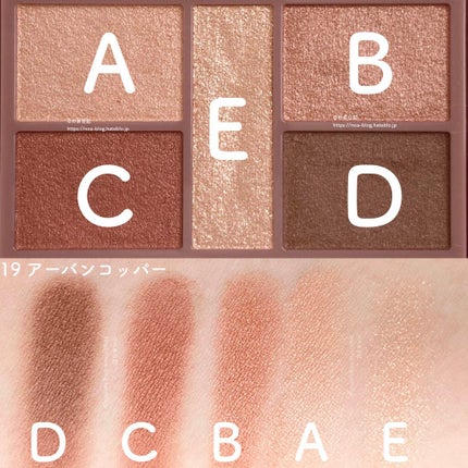 パーフェクトスタイリストアイズ/キャンメイク/アイシャドウパレットを使ったクチコミ(2枚目)