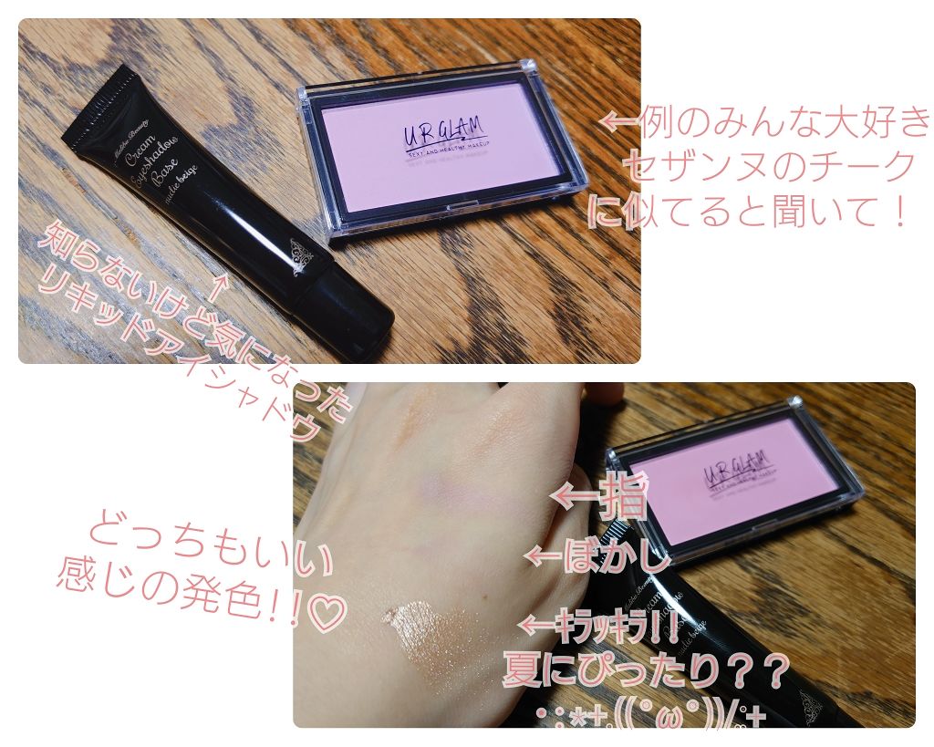 ステイオンバームルージュ/キャンメイク/口紅を使ったクチコミ(3枚目)