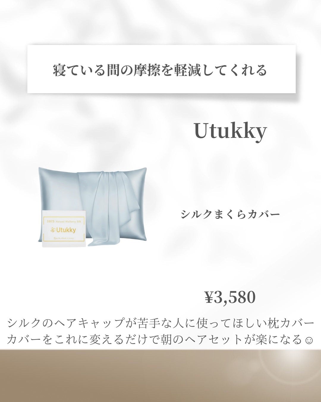 ワンダーシールド/サブリミック/アウトバストリートメントを使ったクチコミ(3枚目)