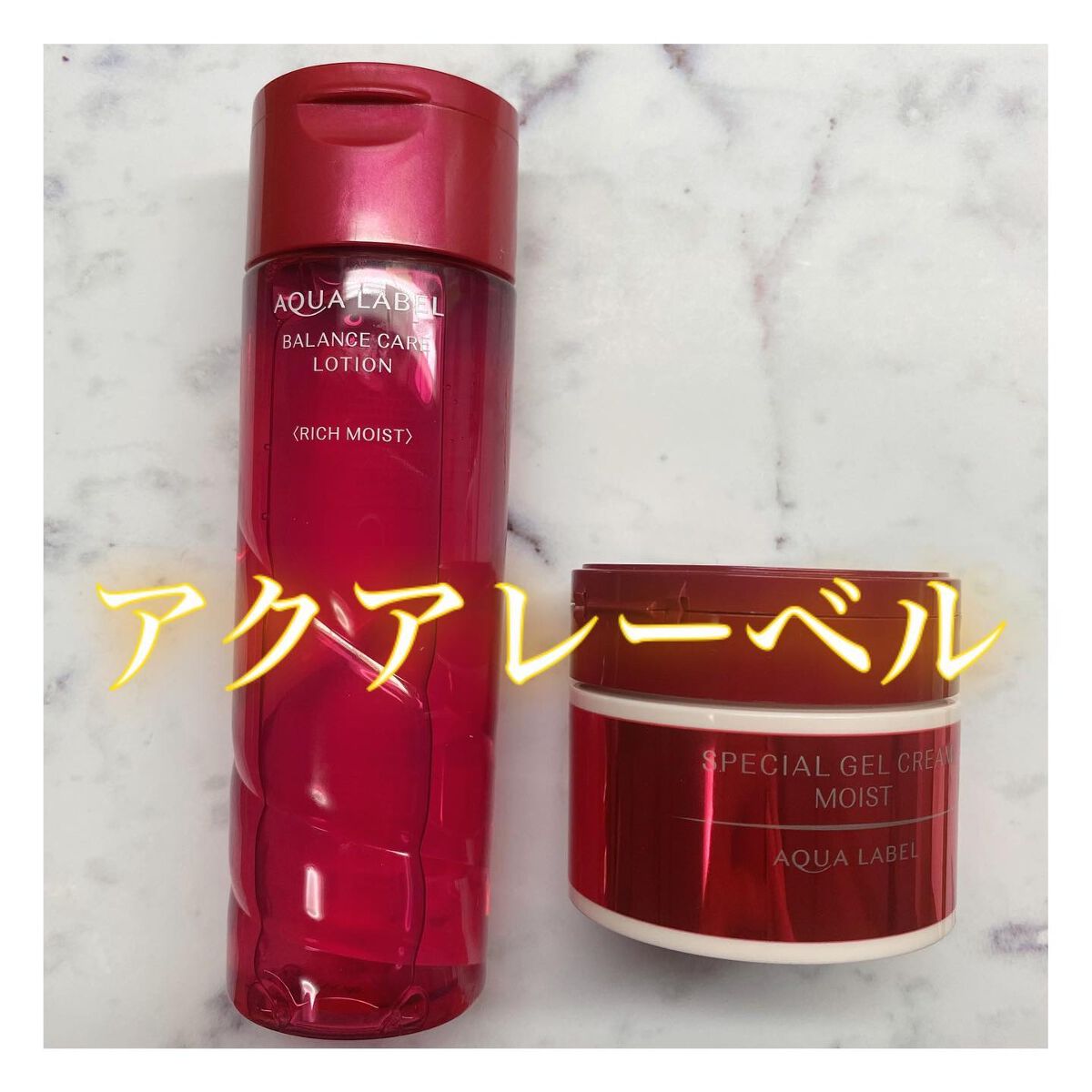 バランスケア ローション ＲＭ/アクアレーベル/化粧水を使ったクチコミ（1枚目）