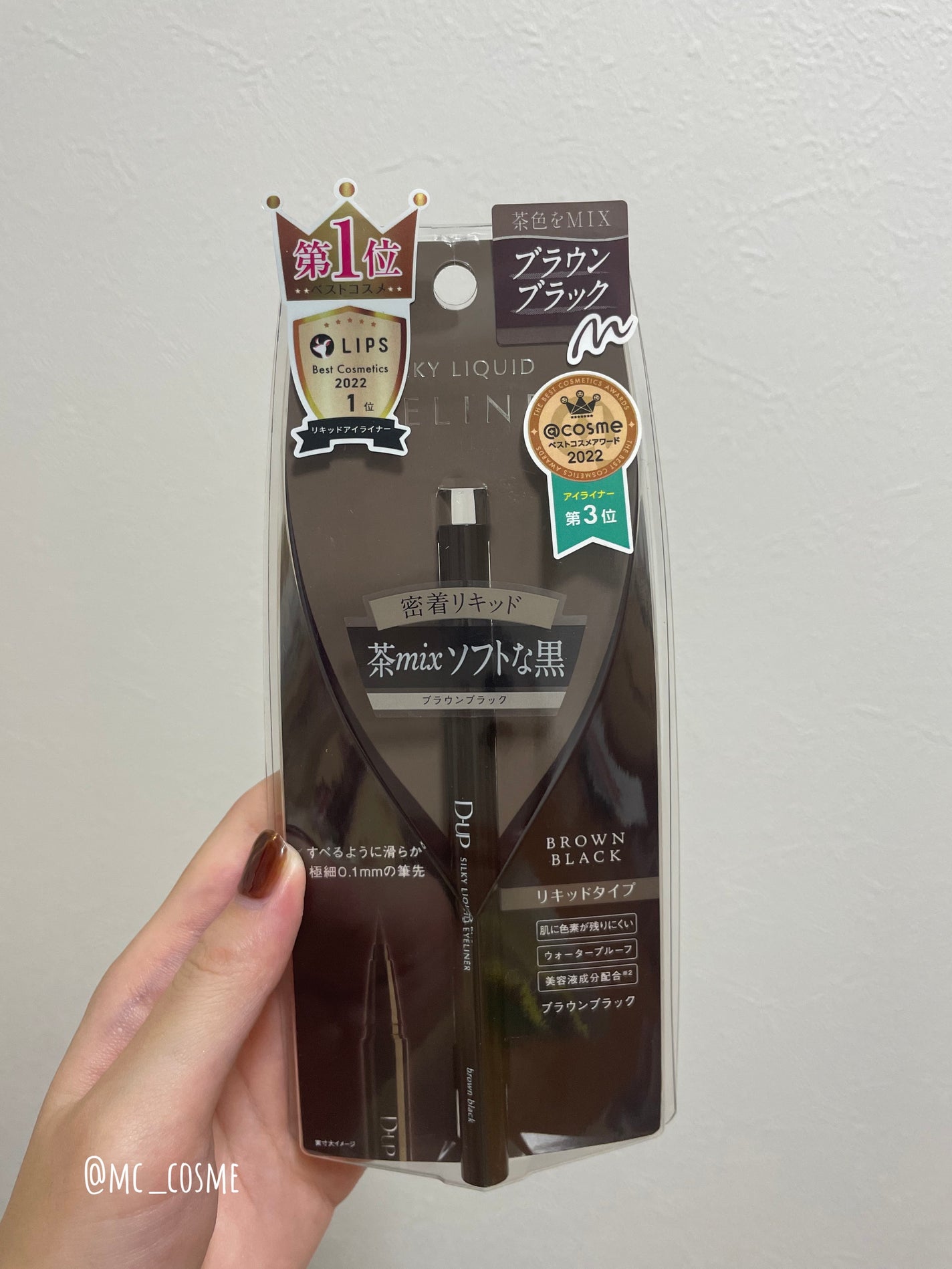 シルキーリキッドアイライナーWP/D-UP/リキッドアイライナーを使ったクチコミ(2枚目)