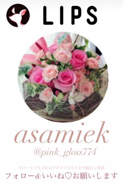 ラッシュ ロマンスオブトゥルース マッサージバーのクチコミ「ラッシュ
ロマンスオブトゥルース マッサージバー
✼••┈┈••✼••┈┈••✼••┈┈••.....」(2枚目)