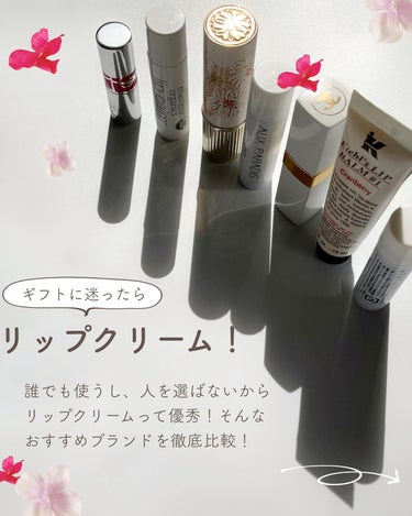 キールズ リップ バーム No.1/Kiehl's/リップケア・リップクリームを使ったクチコミ（2枚目）