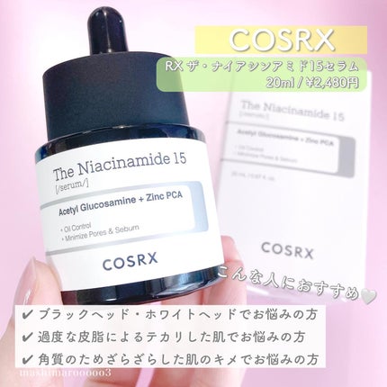 RXザ・ナイアシンアミド15セラム /COSRX/美容液を使ったクチコミ(6枚目)