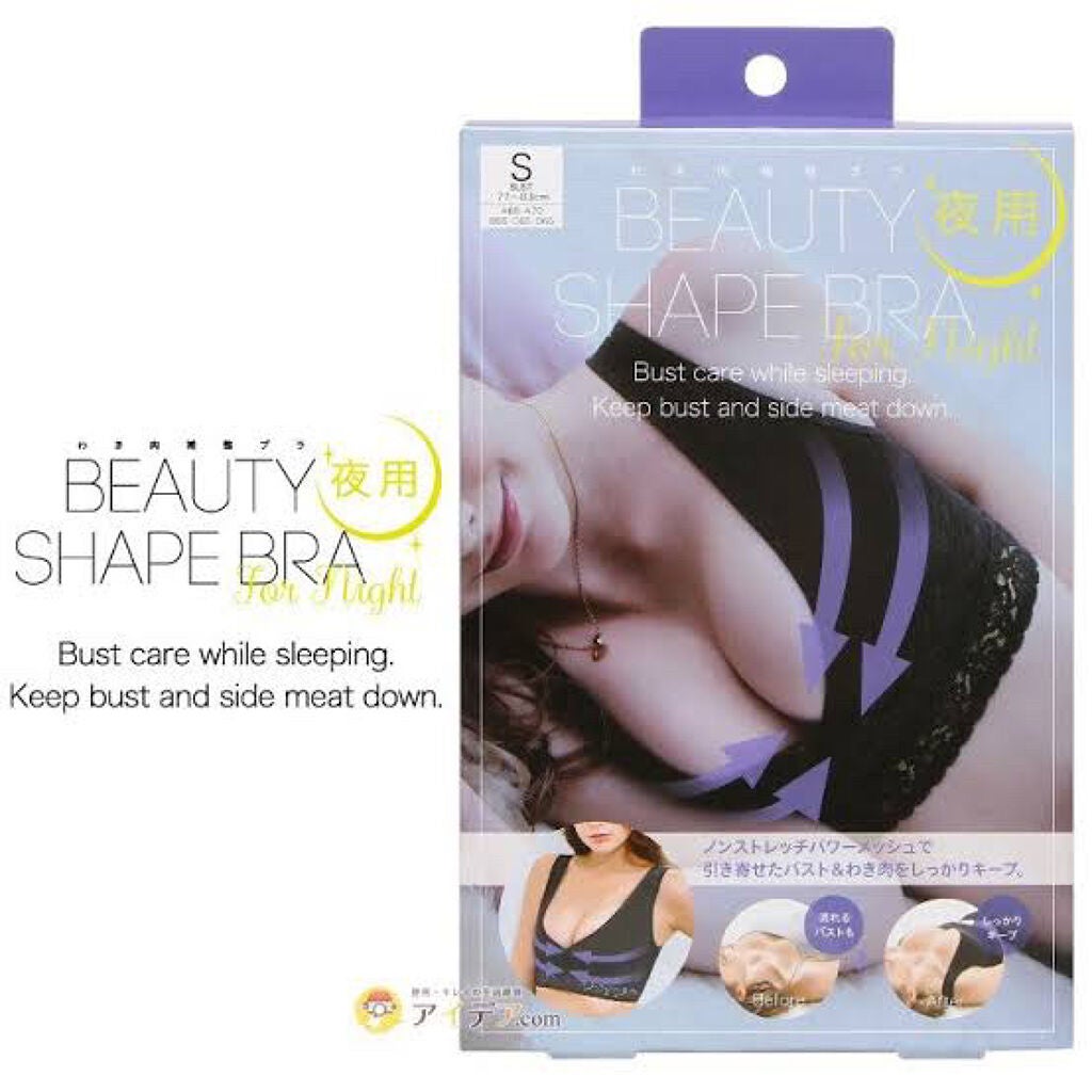 えりり on LIPS 「個人的におすすめできないナイトブラ😢🌱コジットのわき肉補正ブラ..」(1枚目)