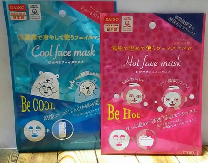 ひんやりフェイスマスク/DAISO/シートマスク・パックを使ったクチコミ(1枚目)