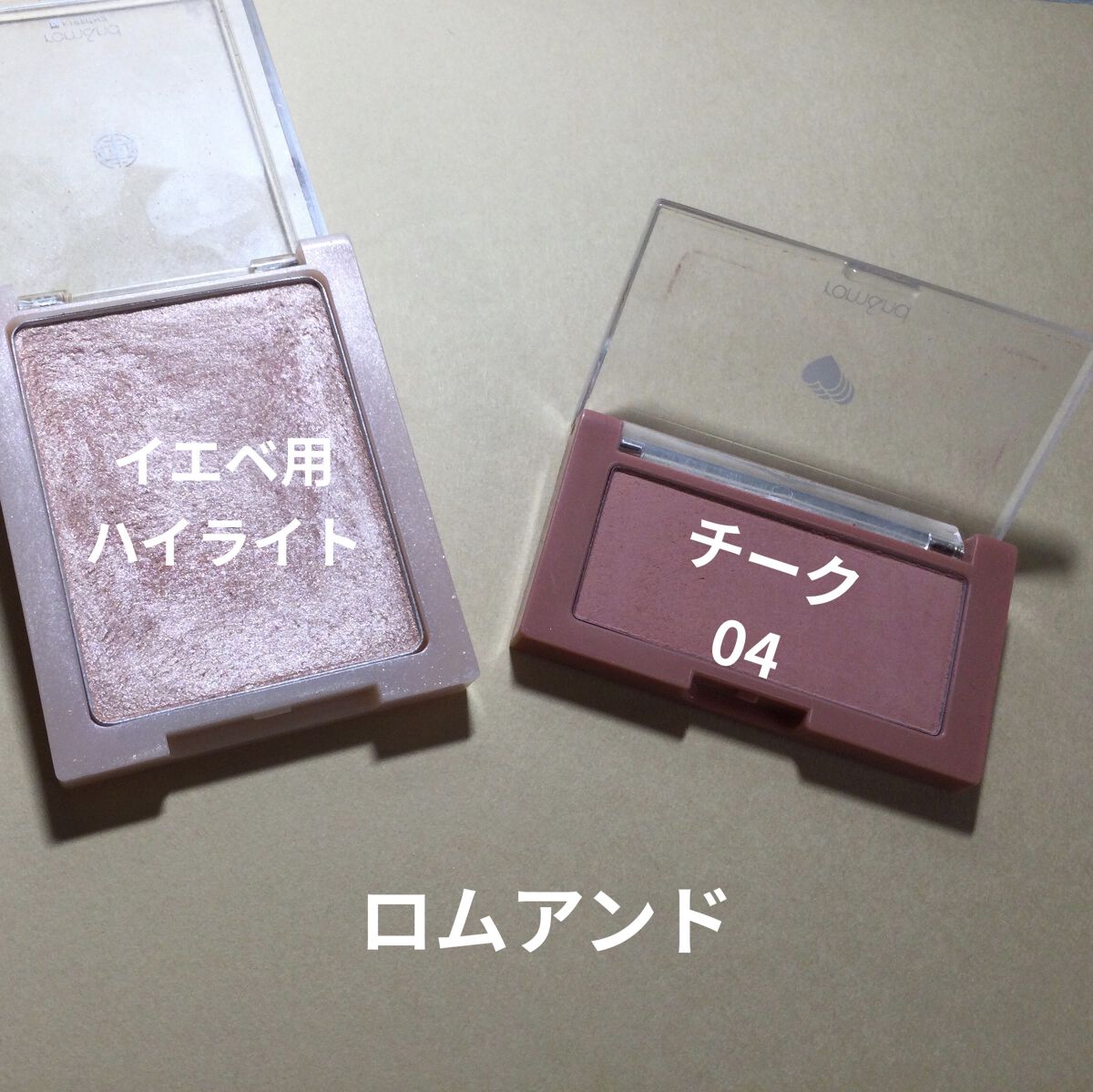 ラブ・ライナー リキッドアイライナーＲ３/ラブ・ライナー/リキッドアイライナーを使ったクチコミ（3枚目）