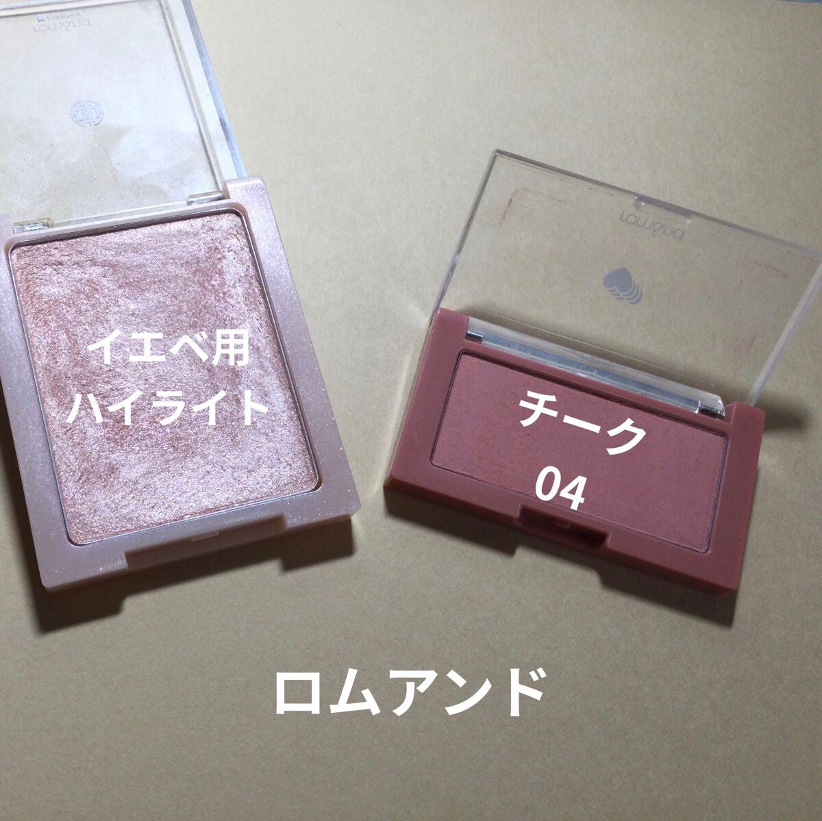 ラブ・ライナー リキッドアイライナーR3/ラブ・ライナー/リキッドアイライナーを使ったクチコミ(3枚目)