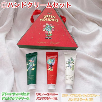 グリーンティー バランシングクリーム EX/innisfree/フェイスクリームを使ったクチコミ(2枚目)