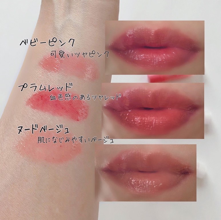 リップフォンデュ/メンソレータム/リップバームを使ったクチコミ（3枚目）