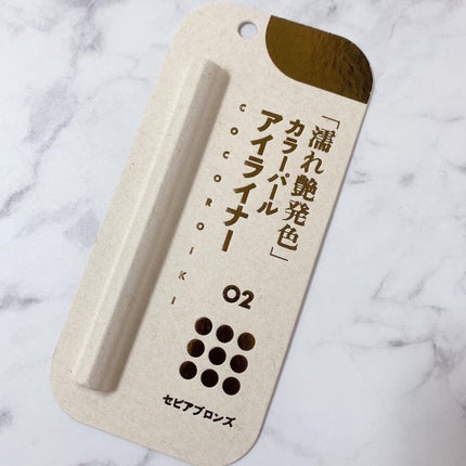 アイデザインライナー/COCOROIKI/リキッドアイライナーを使ったクチコミ(4枚目)