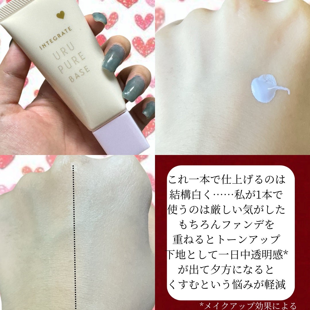 インテグレート プロフィニッシュクッション/インテグレート/クッションファンデーションを使ったクチコミ(3枚目)