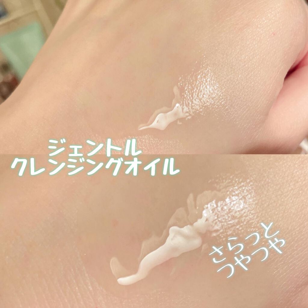 トリートメントフェイスウォッシュ /BIOFEAT. /その他洗顔料を使ったクチコミ(3枚目)