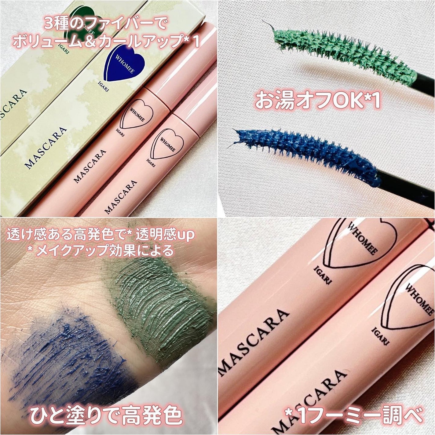 ロング&カールマスカラ N/WHOMEE/マスカラを使ったクチコミ(5枚目)