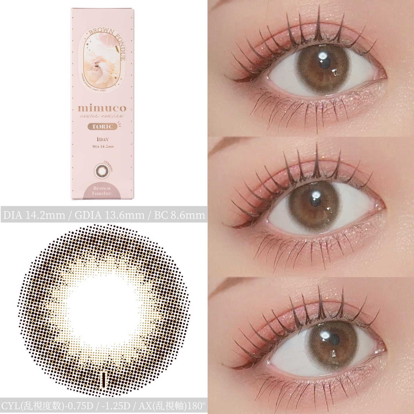 mimuco 1day/mimuco/ワンデー(1DAY)カラコンを使ったクチコミ(2枚目)