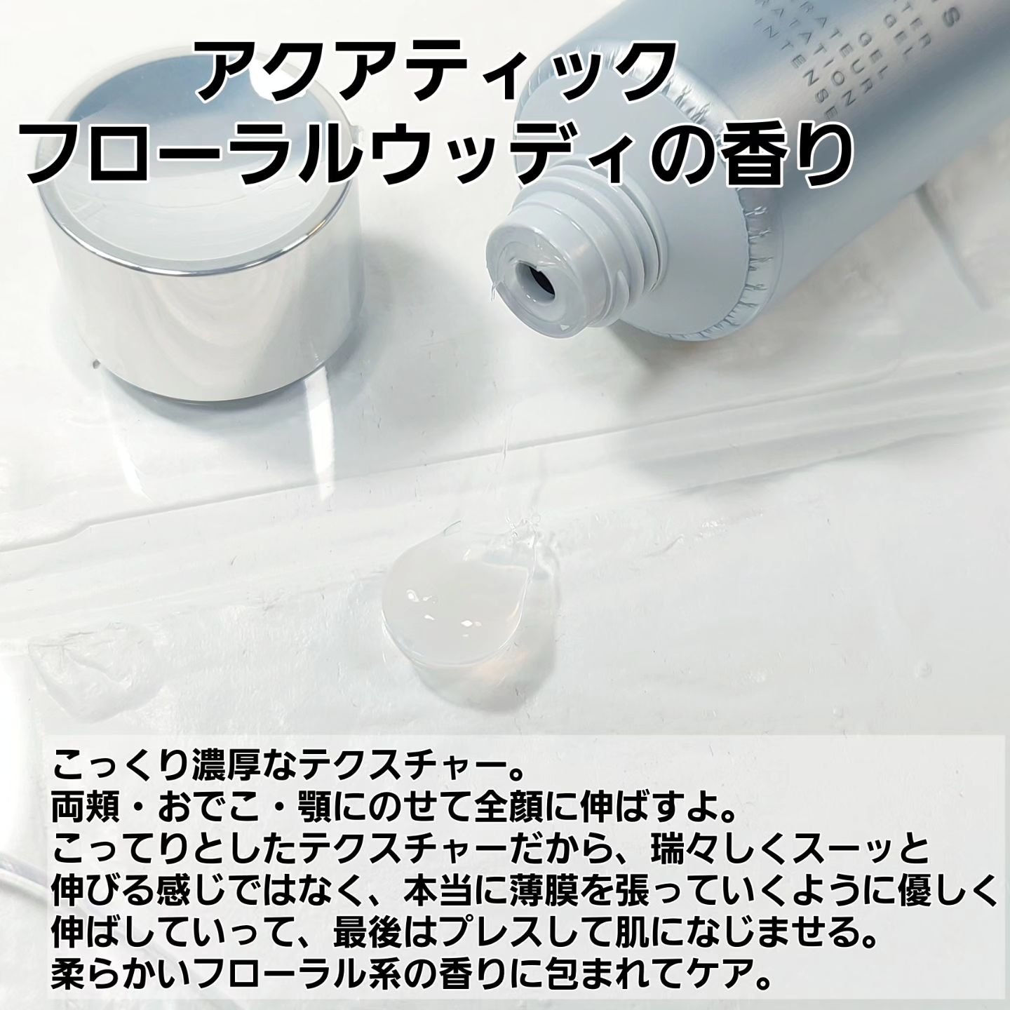 SUQQU アクフォンスウォーターチューニングジェル マスク アクフォンス ウォーター チューニング ジェル | SUQQU [スック