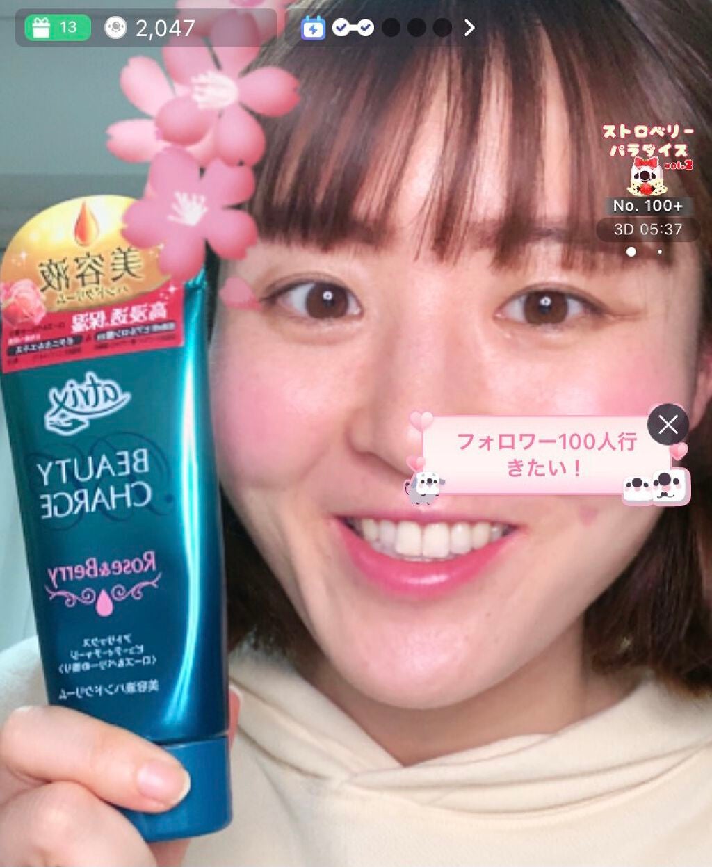 ビューティーチャージ 無香料/アトリックス/ハンドクリームを使ったクチコミ(1枚目)