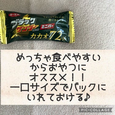 チョコレート効果　CACAO72％/明治/食品を使ったクチコミ（2枚目）