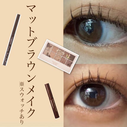 クイックラッシュカーラー/キャンメイク/マスカラ下地を使ったクチコミ(1枚目)