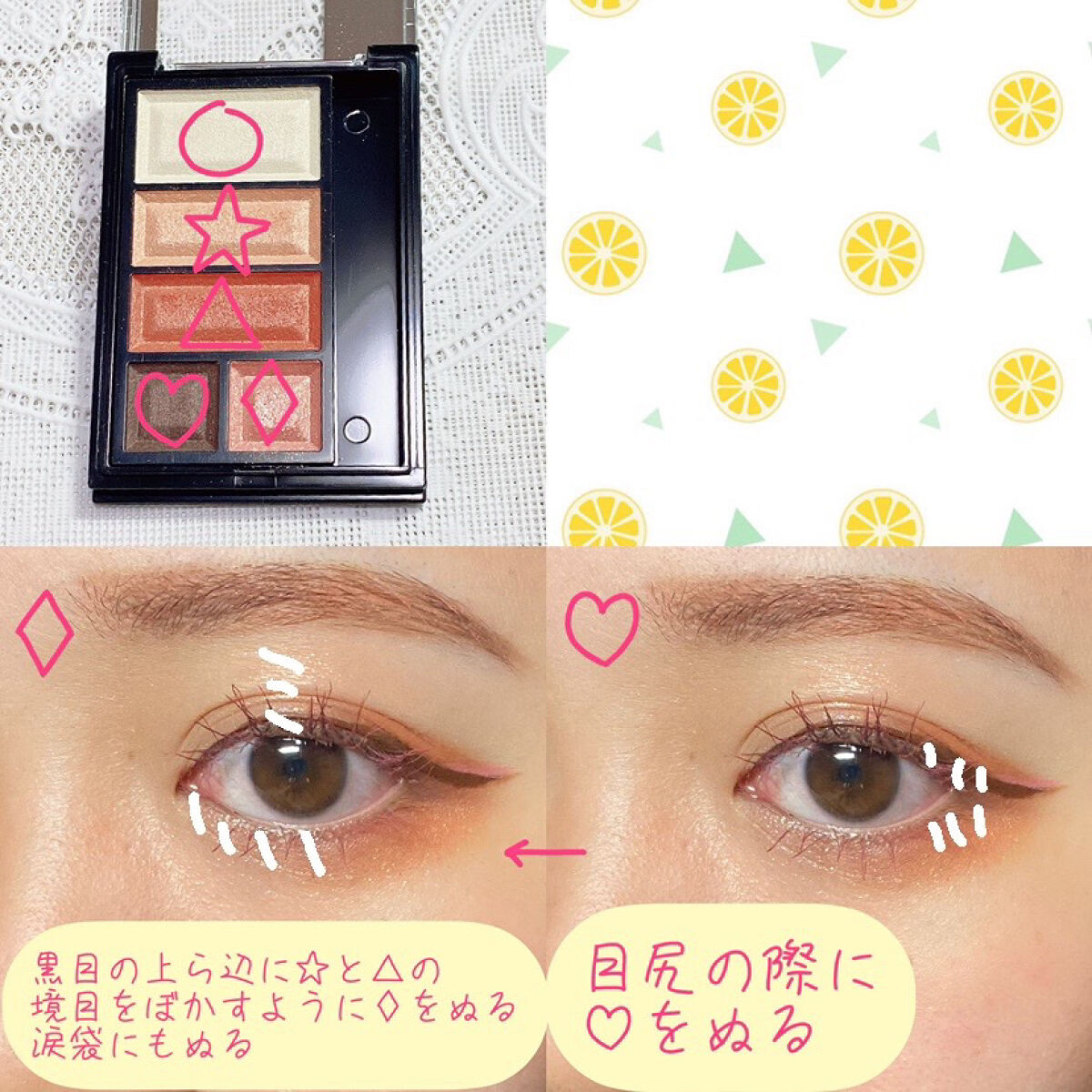 ショコラスウィート アイズ/リンメル ロンドン/アイシャドウパレットを使ったクチコミ（3枚目）