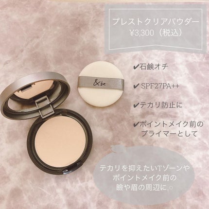 &be ファンシーラー/&be/パレットコンシーラーを使ったクチコミ(4枚目)