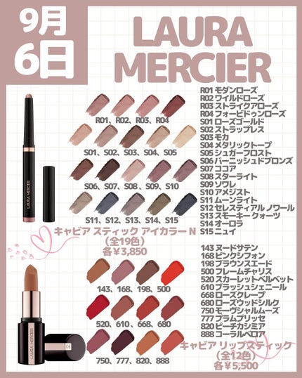 ルナソル カラーオイル セラム EX02 Lucent Mint(限定色)/LUNASOL/リキッドファンデーションの画像