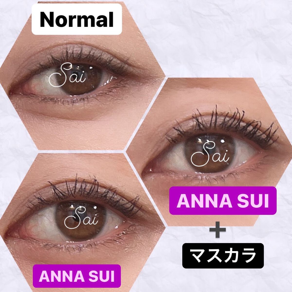 ザ マスカラ ベース/ANNA SUI/マスカラ下地を使ったクチコミ（2枚目）