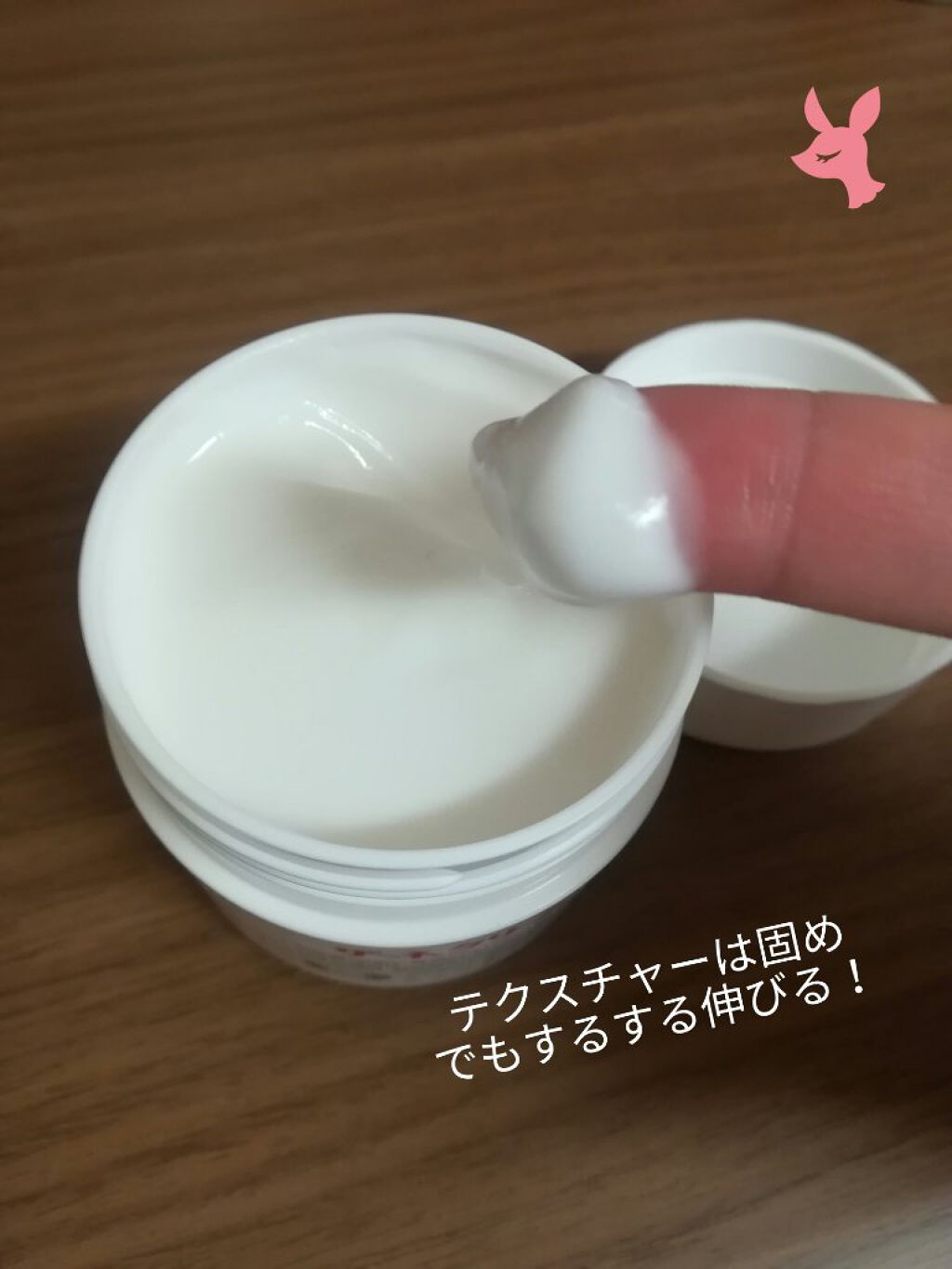 ザーネクリーム/ザーネ/ボディクリームを使ったクチコミ（2枚目）