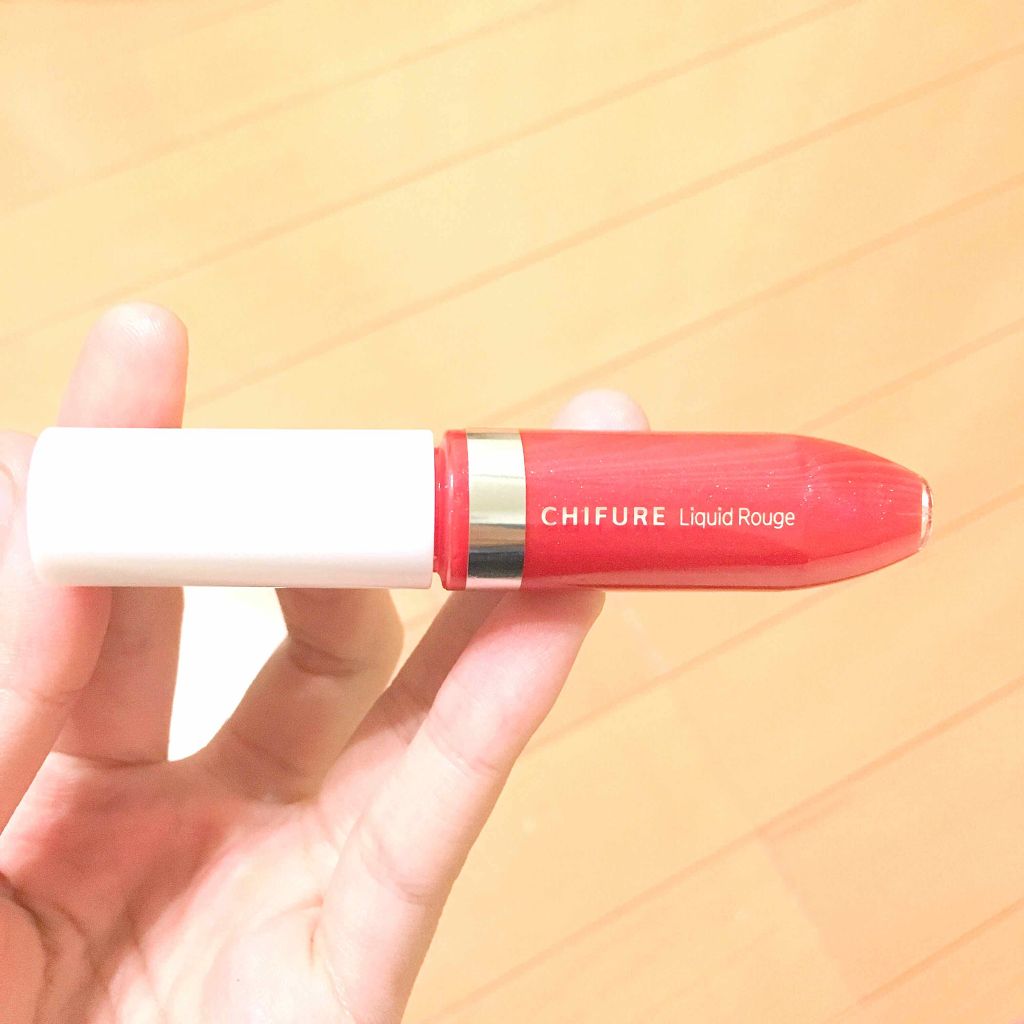 リキッド ルージュ/ちふれ/口紅を使ったクチコミ（1枚目）