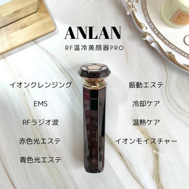 RF温冷美顔器PRO/ANLAN/美顔器・マッサージを使ったクチコミ（2枚目）