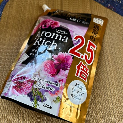 アロマリッチ ジュリエット/ソフラン/柔軟剤を使ったクチコミ(1枚目)