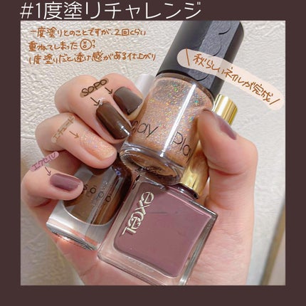 プレイネイル/ETUDE/マニキュアを使ったクチコミ(2枚目)