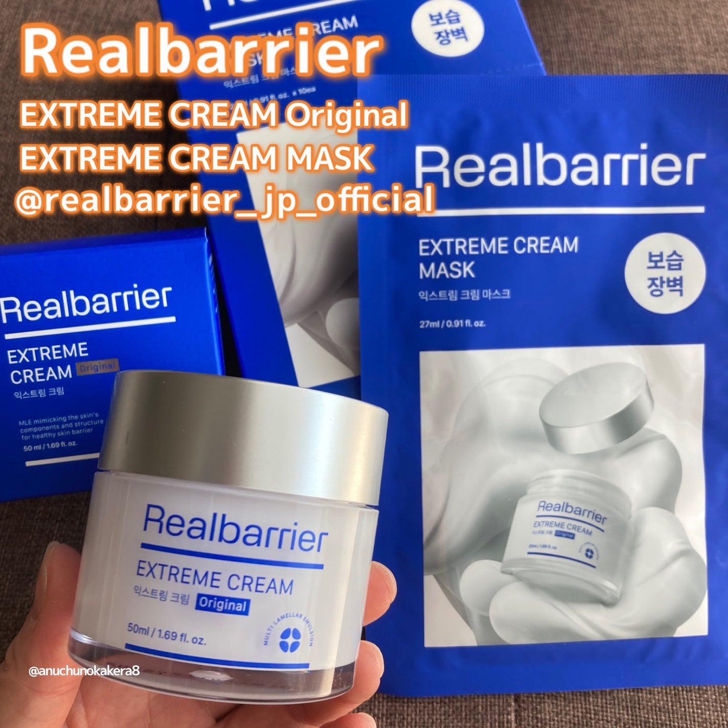 リアルバリア エクストリームクリーム オリジナル/Real Barrier/フェイスクリームを使ったクチコミ(3枚目)